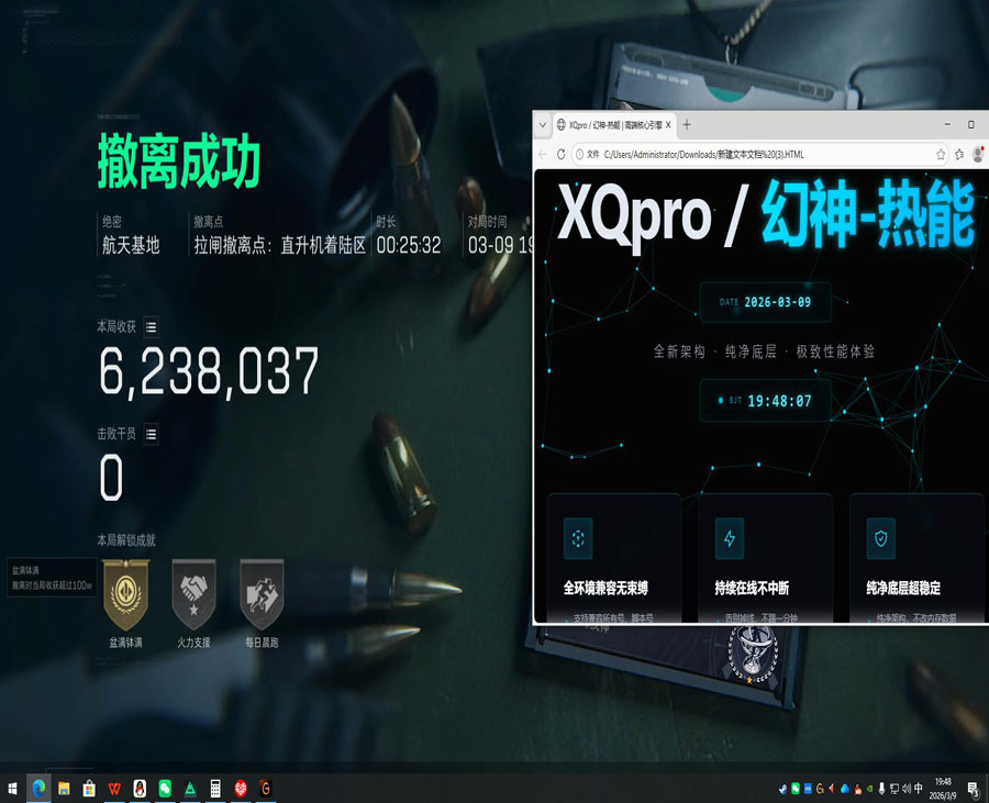 露娜伴侣365build505